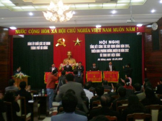 20120113_DangBo